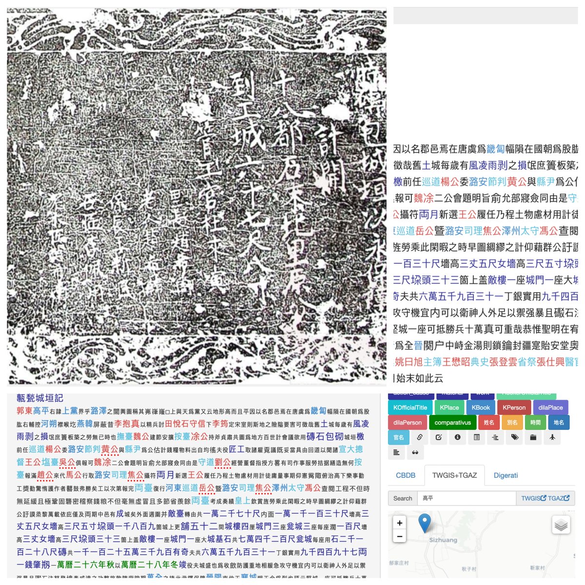 Next up on the #RegInfra calendar: Dr. Sunkyu Lee joins Prof. Chiara Palladino  and <a href="/laure_nmile/">Laura Soffiantini</a>  at The Representation of Space in Historical Sources! 
📆 May 22, 2024
📍 KU Leuven, MSI 02.08
⏰10 AM
🔗infrastructurelives.eu/events/22-05-2…