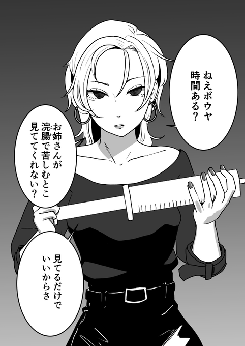 友樹レナ・フォン・マゾッホさん35歳 