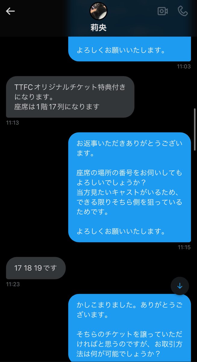 あおい tweet media