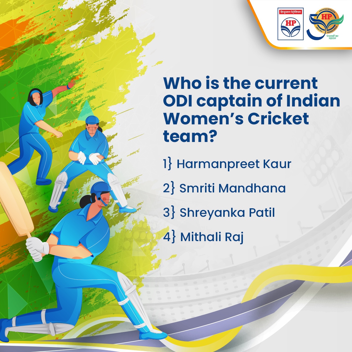 The Women in Blue represent India in Women’s International Cricket. Mention the answer of this quiz in the comment section and tag your friends to do the same. #CricketQuiz #HPTowardsGoldenHorizon #HPCL #DeliveringHappiness