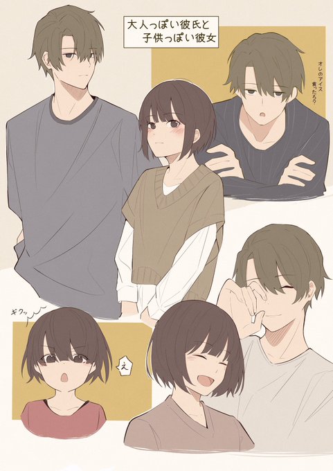 「brother and sister」 illustration images(Latest)
