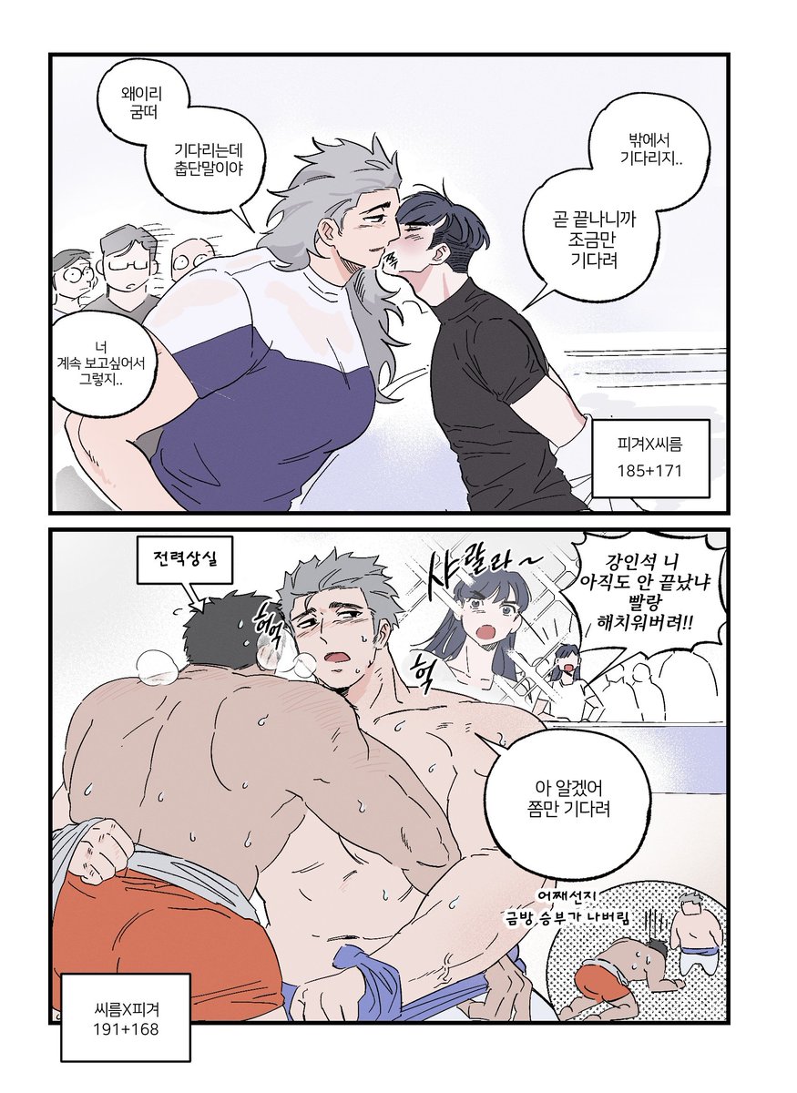 ratlove2cha's tweet image. 소책자 뇨테로