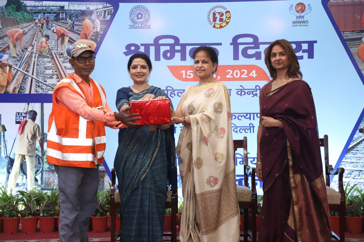 उपहार पाने वाले दिल्ली मण्डल के कर्मचारियों के उत्कृष्ट कार्य पर अध्यक्षा, रेलवे महिला कल्याण केंद्रीय संगठन ने प्रशंसा की और बधाई दी। कर्मचारियों को भविष्य में इस तरह बेहतर कार्य करने के प्रति उनका मनोबल बढ़ाया।