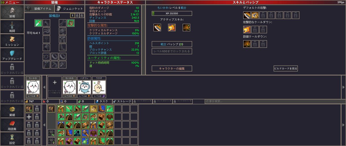 ochitft's tweet photo. Lootun 日本語化
機械翻訳ですが、おかしな部分は直してます。
ご自由にお使いください。

https://t.co/zYyVCB3wVM https://t.co/G8WsykEcLL