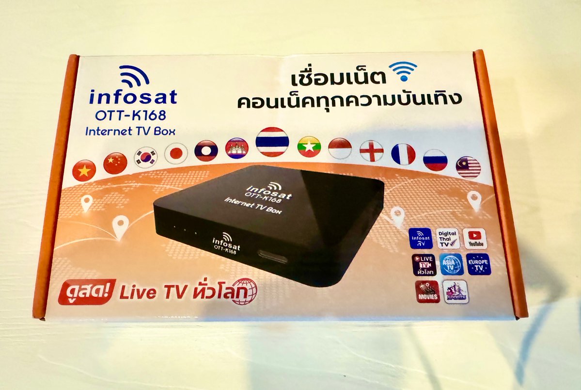 Infosat Internet TV Box インターネットテレビ  ボックス Infosat Internet TV Box インターネットテレビ ボックス - メルカリ