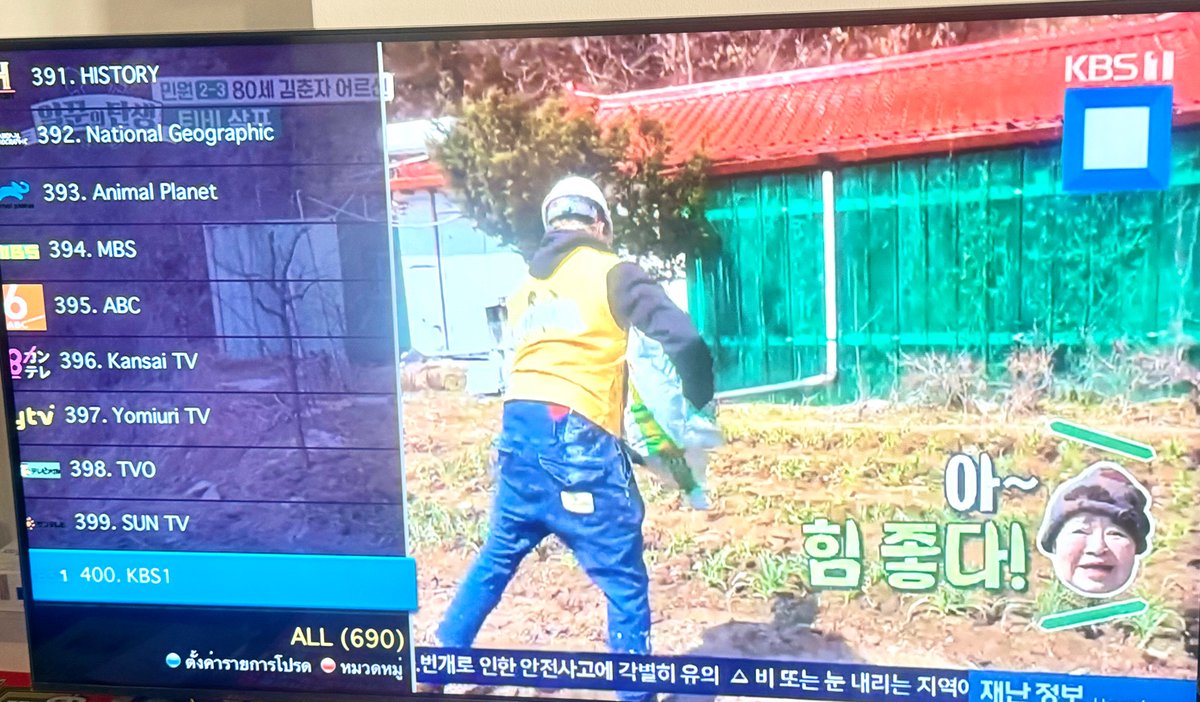 在タイ🇹🇭者にオススメかも🥺 日本のテレビがTVの大画面で無料で