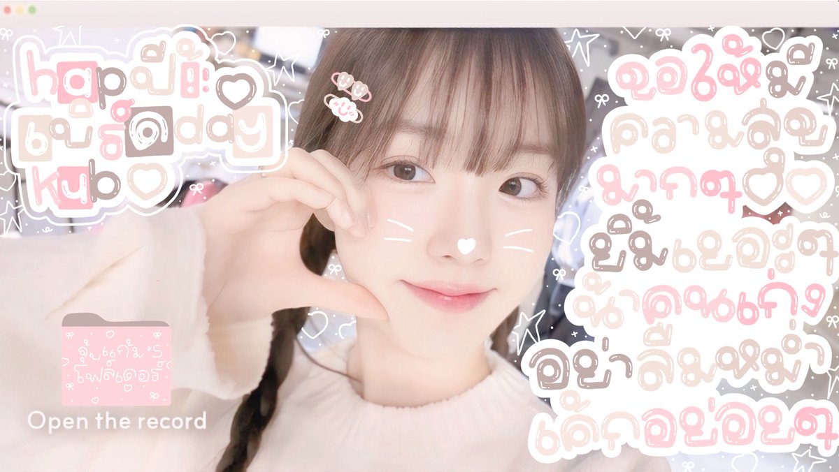 wipsdaeyo's tweet image. ⠀ ⠀________
⠀⠀┊  ┊ ┊
⠀⠀┊  ┊ ♡
⠀⠀┊ ⊹ ⋆ ⠀⠀⠀ᘏ⑅ᘏ       ₊  ✩ ⠀
⠀⠀✧ . ⠀⠀⠀⠀૮꒰˵• ᵜ •˵꒱ა          . ˚
 #meltkidsw