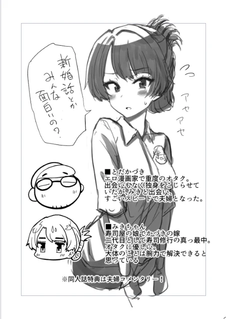 きっと!!!!そのはず!!!! 
