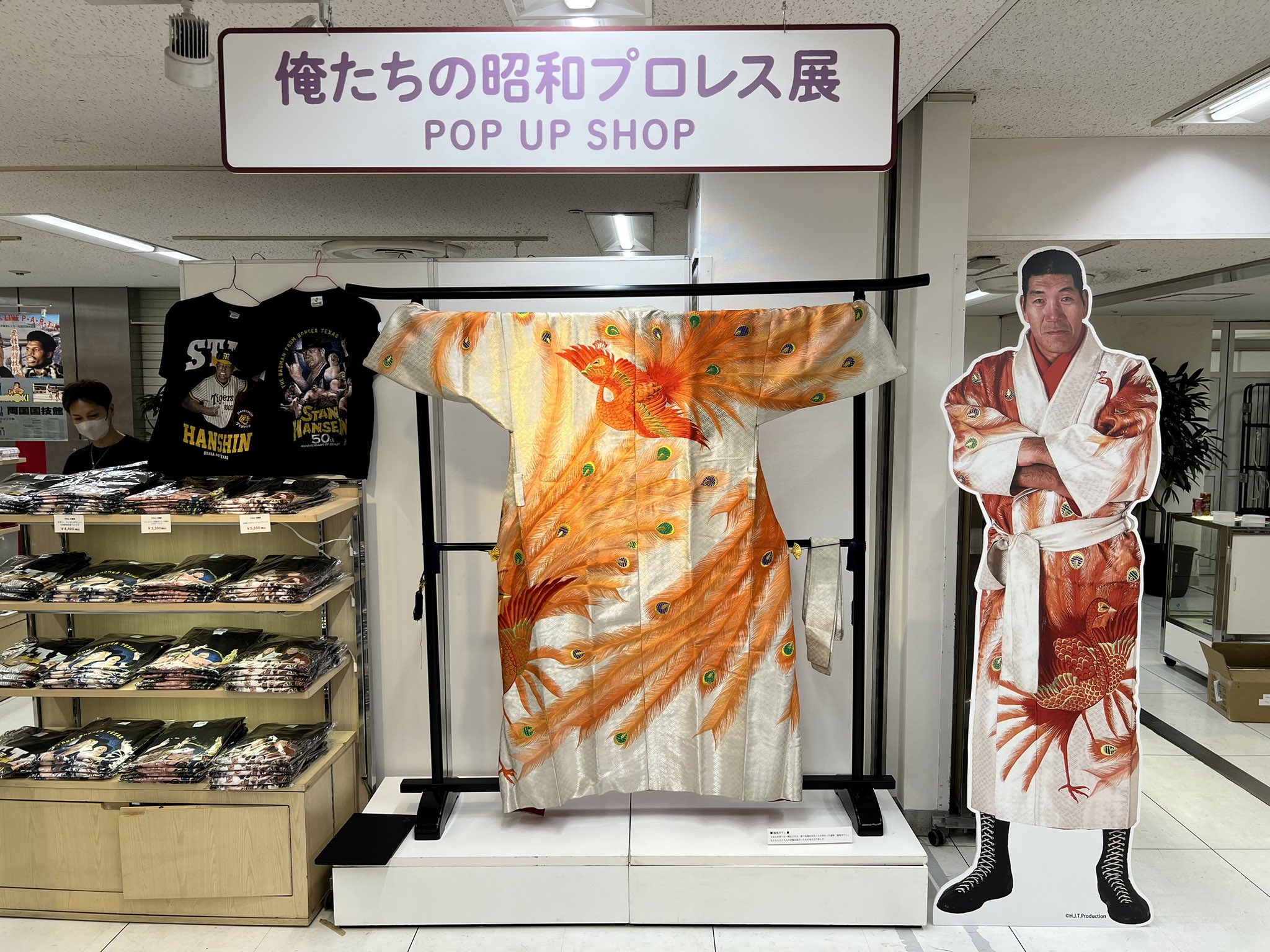 ジュウロクホウイ on X: 