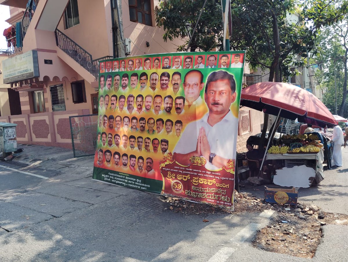 Isn't it apparent to @BBMPCOMM & @ceo_karnataka that these banners and flexes are clear violations of the Election MCC? It's outrageous that these offenders show no respect fr the rules. What is the flying squad even doing? Plz file FIRs & teach thse ppl a lesson @BlrCityPolice