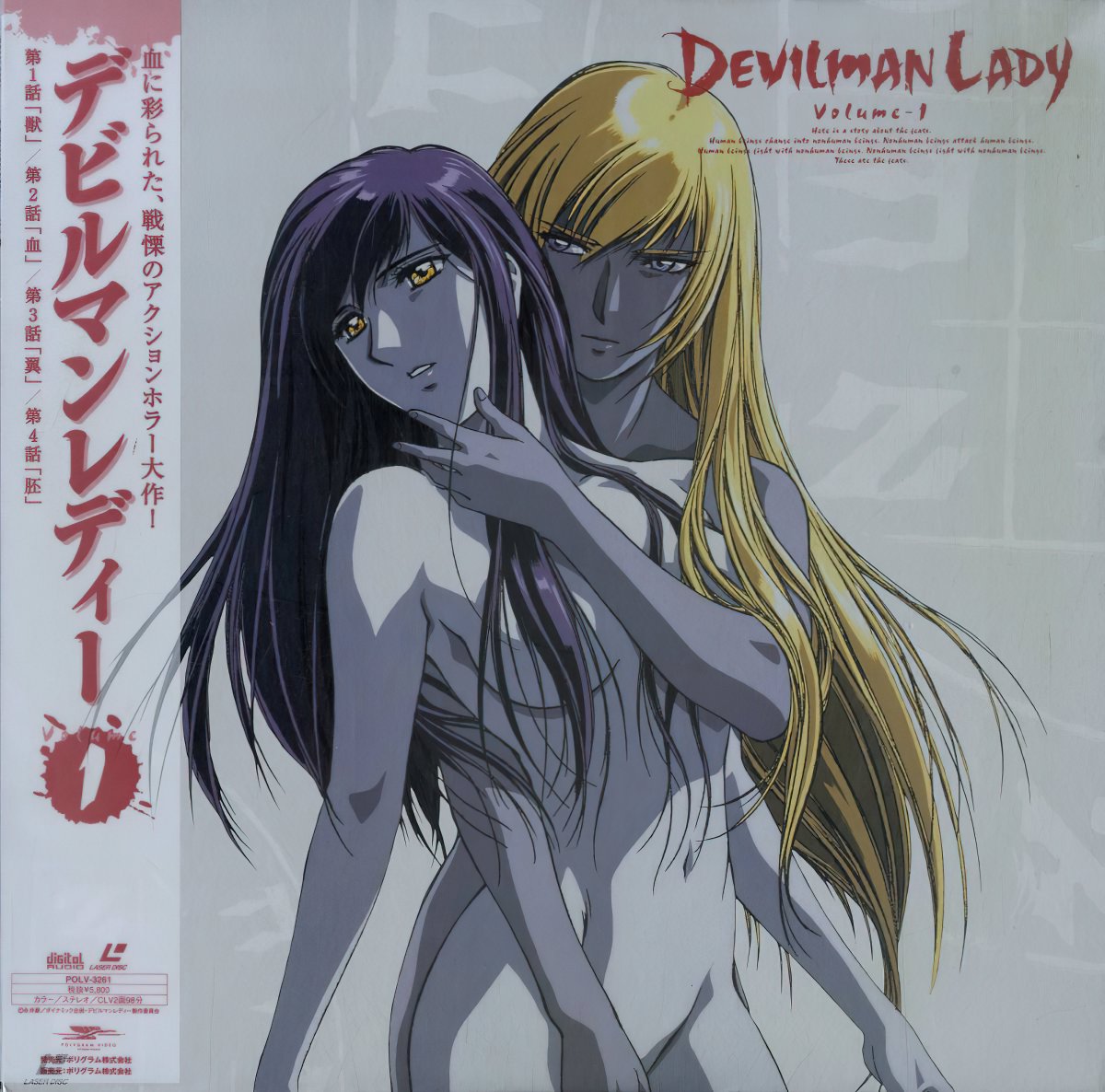 I just finished the 26 episodes of the Devil Lady anime, I liked it, it succeeds very well with its dark horror themes, the protagonist Jun is very well characterized, the OST/openings are phenomenal, an anime that I recommend to everyone even if you don't know Devilman
Rating 9