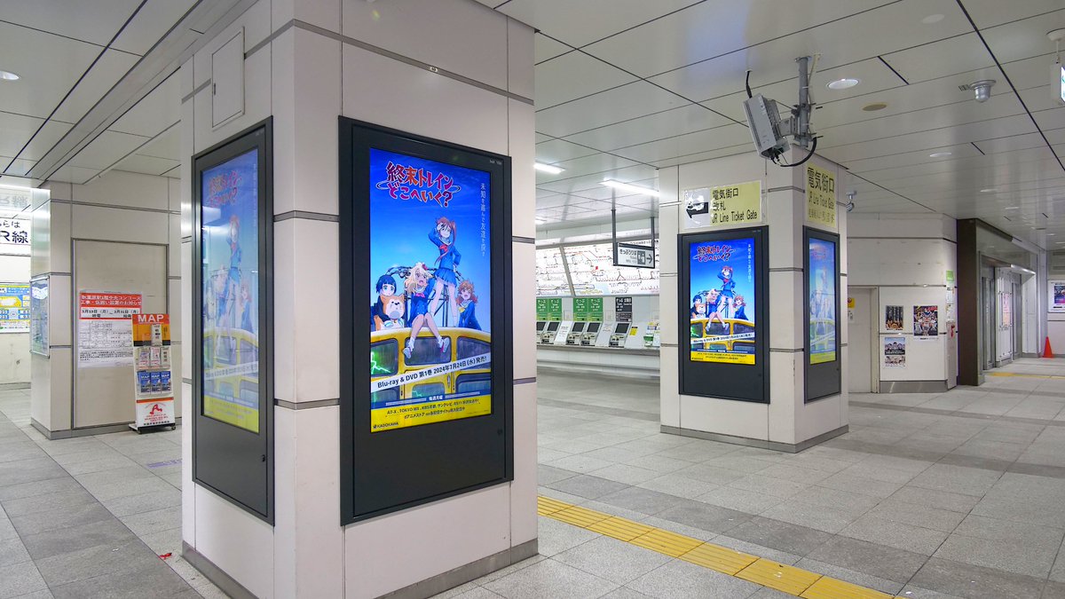 JR東日本秋葉原駅、 J・ADビジョン 『終末トレインどこへいく？』 #ooh