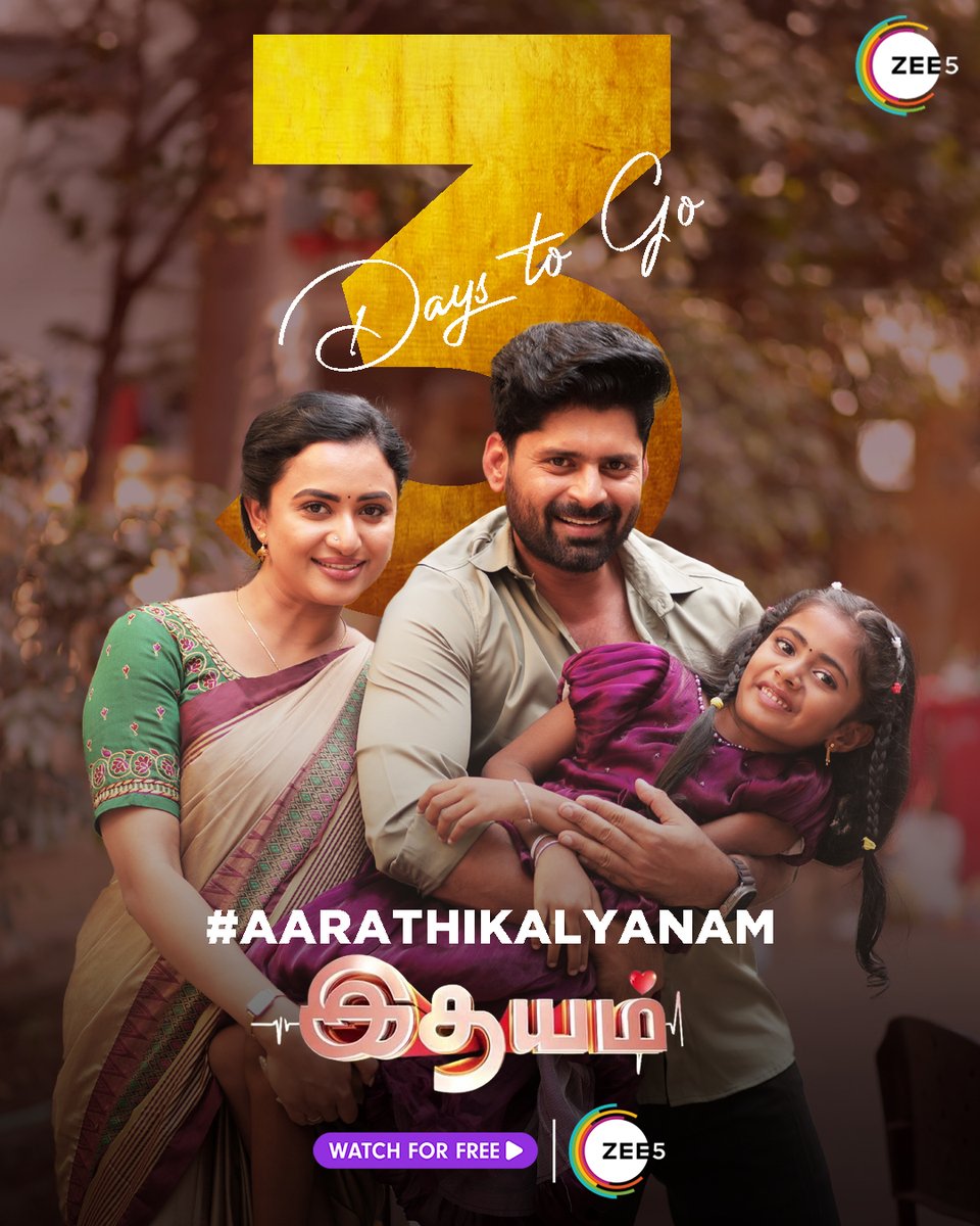 Ready ah da boys & girls? 😎😍 just 3 more days! Watch your favourite movies and shows anywhere anytime only on ZEE5 absolutely for free 🤩🔥 #Idhayam #ZEE5Tamil #ZEE5 #WatchForFree #AadhiwedsBharathi #AarathiKalyanam