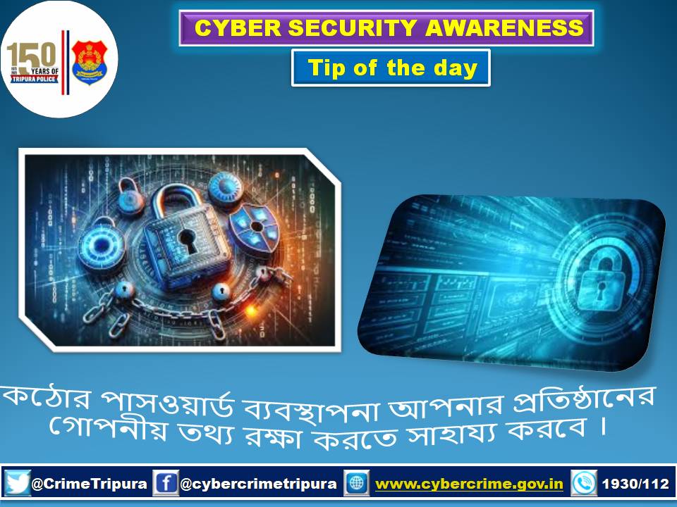CrimeTripura's tweet image. #StrongPassword
#PasswordProtection
#PasswordSafety
#SecureYourDevices
#secure
#safety
#safetyfirst
#awareness
#aware
#cybersecurity
#cybersafetytips
#BeCatious
#besafe
#Dial1930
#Dial112
#TripuraPolice
#tripurapolicecrimebranch
#cybercrimeunit