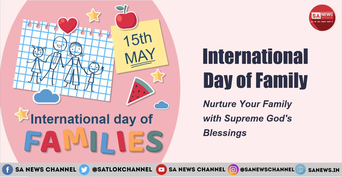 World Family Day or International Family Day is celebrated every year on 15 May. Its objective is to strengthen people's faith in the institution of the family and to promote the role of the family in society. This day was established by the United Nations in the year 1994. First