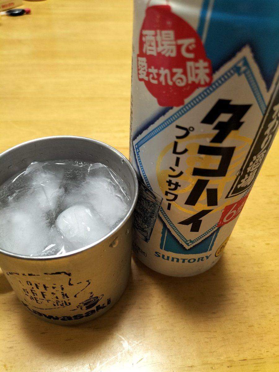 運転手で飲めなかったので帰宅してからカンパーイ🍻