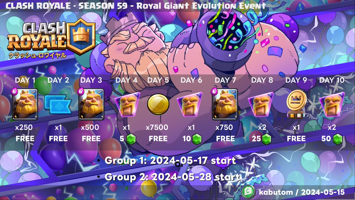 クラロワ ロイジャイ限界突破イベント！🔓 - 毎日ログインと90エメでロイジャイを限界突破 - あふれたシャードはEWCに変換（1000  EWC/枚） - 9日目には、無料の魔法のコインも - 📆5月17日開始組 or 📆5月28日開始組