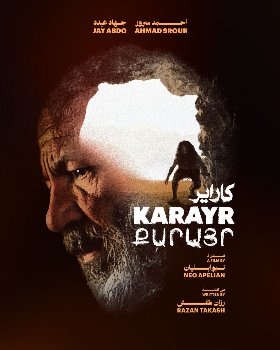 When I read @karayr_film script, I was amazed at how smart & relevant. How we humans can be easily brainwashed and driven into war, genocide and self-destruction. Great cast & crew in @Jordan 💙 Congrats & excited 4 the premiere festival screenings. #jayabdo #جهاد_عبده