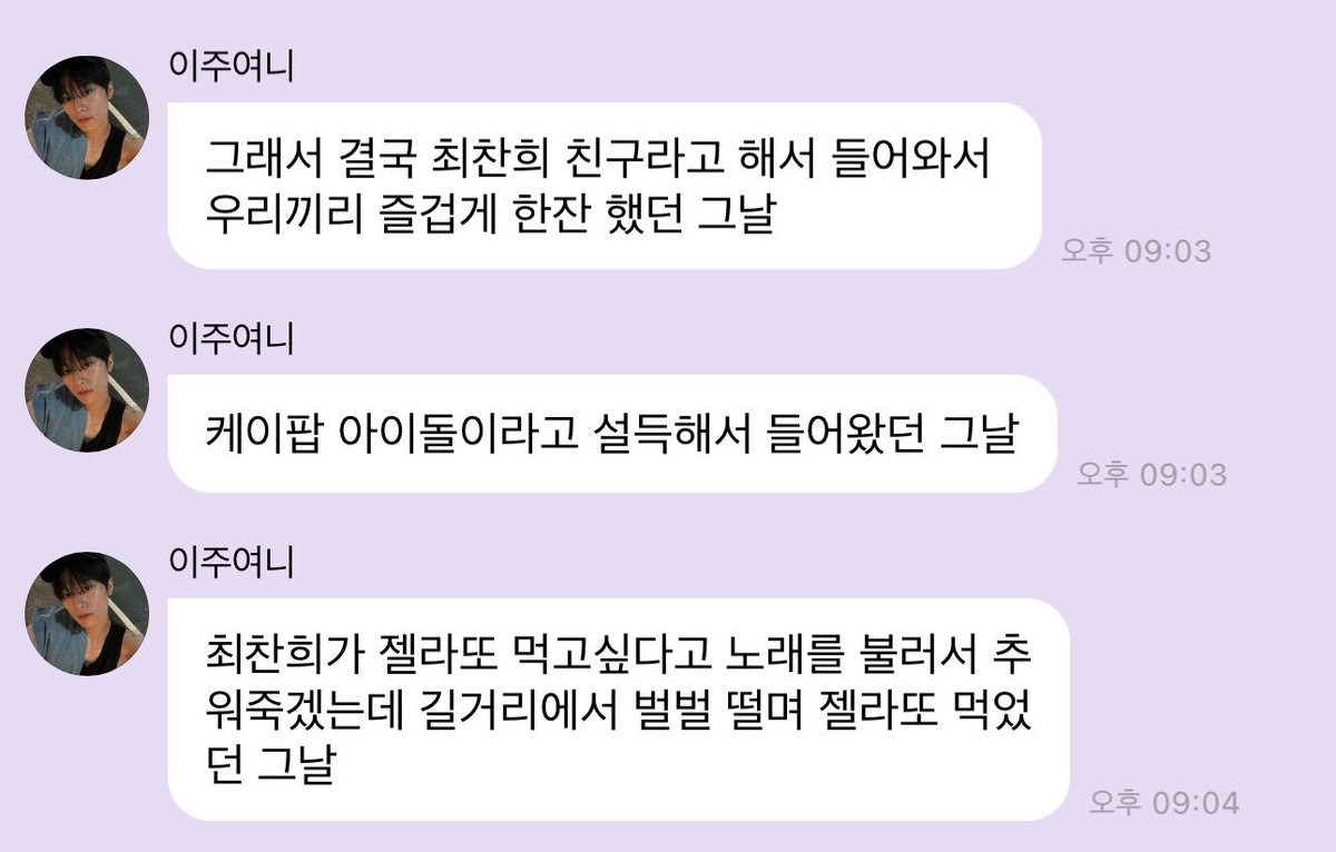 231022 #쥬뉴
🆕혼자 못들어갔던날ㅋㅋㅋ