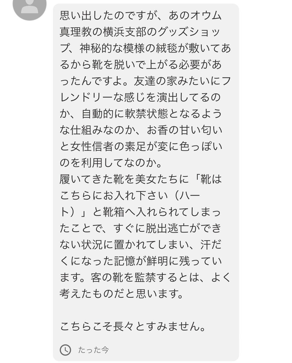 こちら1995年当時の貴重な情報です。
人生最高の出品者様でした！ありがとうございます。