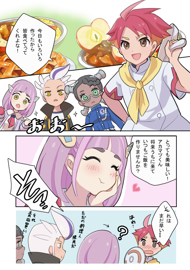 タロちゃん漫画まとめ

片方はアカタロ 