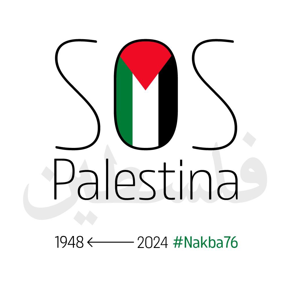 76 años de colonialismo, expulsión, apartheid y, ahora, genocidio de Israel contra Palestina. Desde el río hasta el mar. #Nakba76🇵🇸