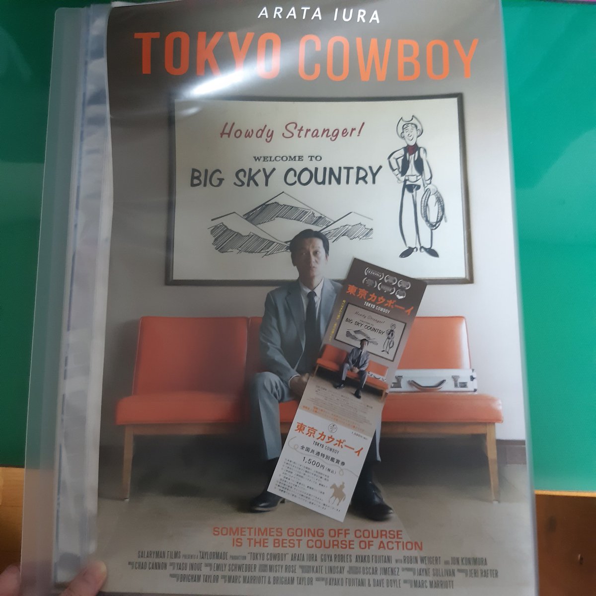 東京カウボーイの前売り券はポスター付きで買えました！！大勝利！💪😆