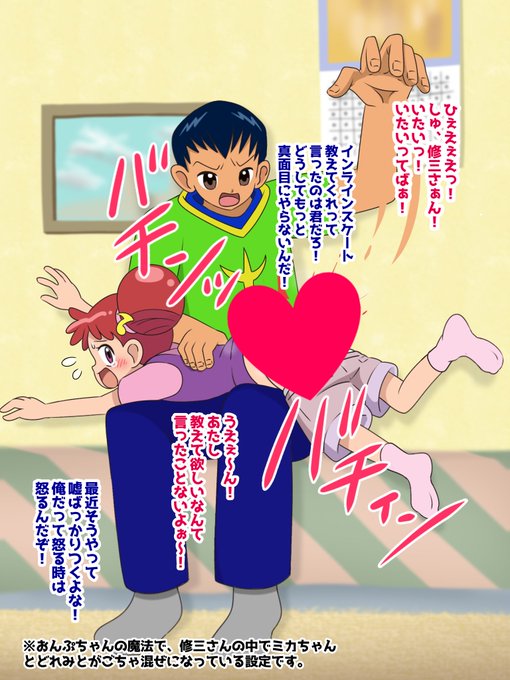 Fanbox &amp; Fantia 更新しました!

修三さん/どれみ(Shuuzo-san Doremi)
¥1000 plan.

おジャ魔女第一期第39話を観て出てきたアイデアです。
「恋ってほんとに苦しいものなのね〜」とか言って欲しい。 