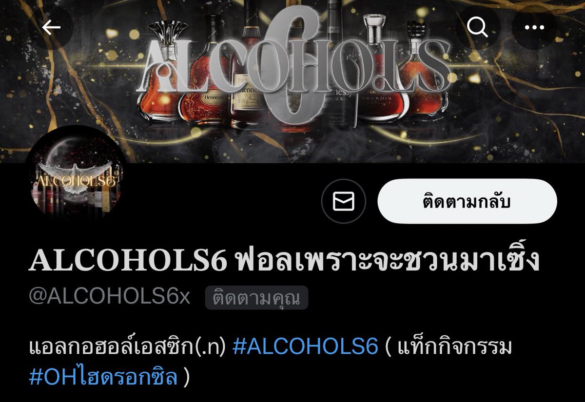 ที่ไหนจ๊ะพี่อย่าลืมส่งโลมามาบอกฤดูด้วยนะ