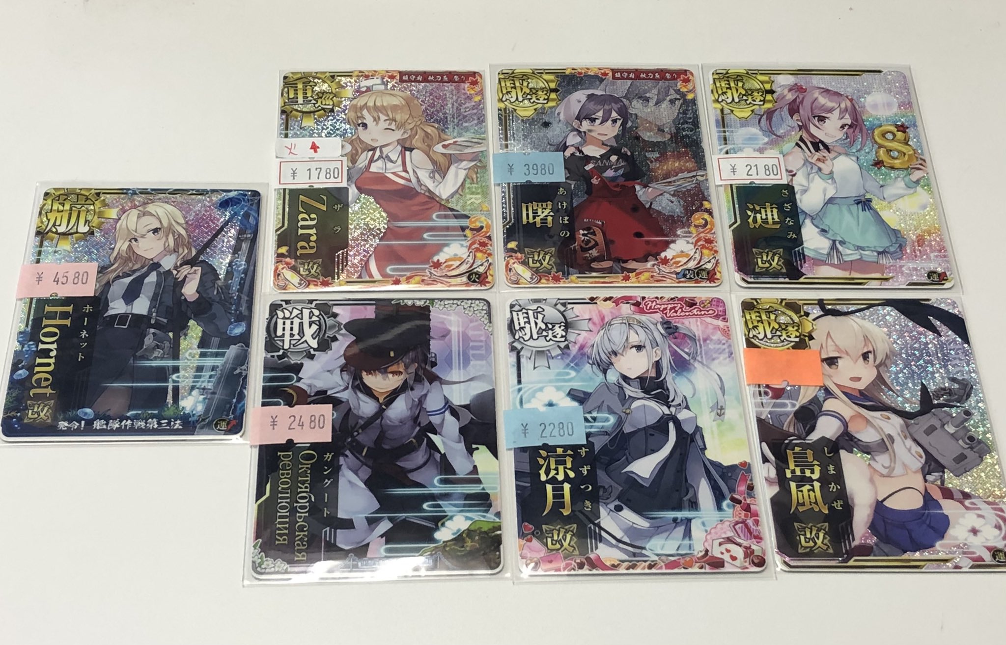 いわし様専用ブラッドレー見本 （次回予告】WORK新作ホイール