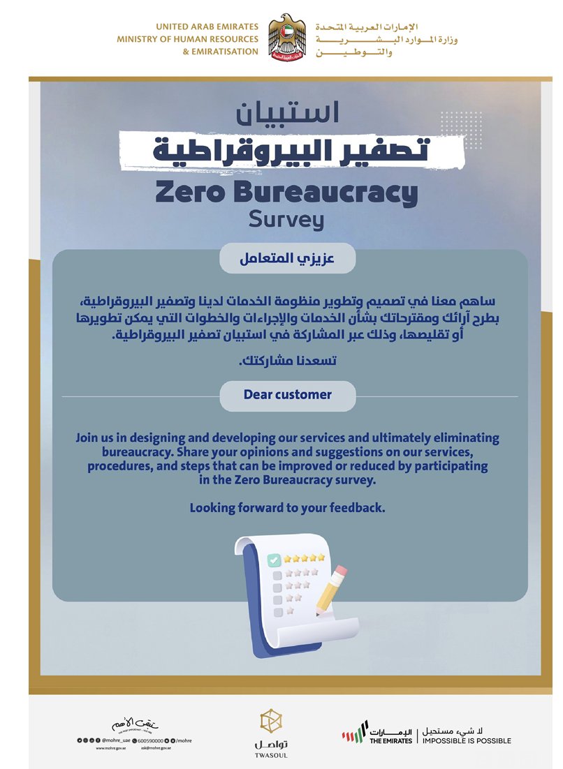 IftiNasir's tweet image. #ImpossibleIsPossible

Mohsin Naqvi got artificial rain from UAE, let&apos;s hope he copies this CHALLENGE too. 🐔