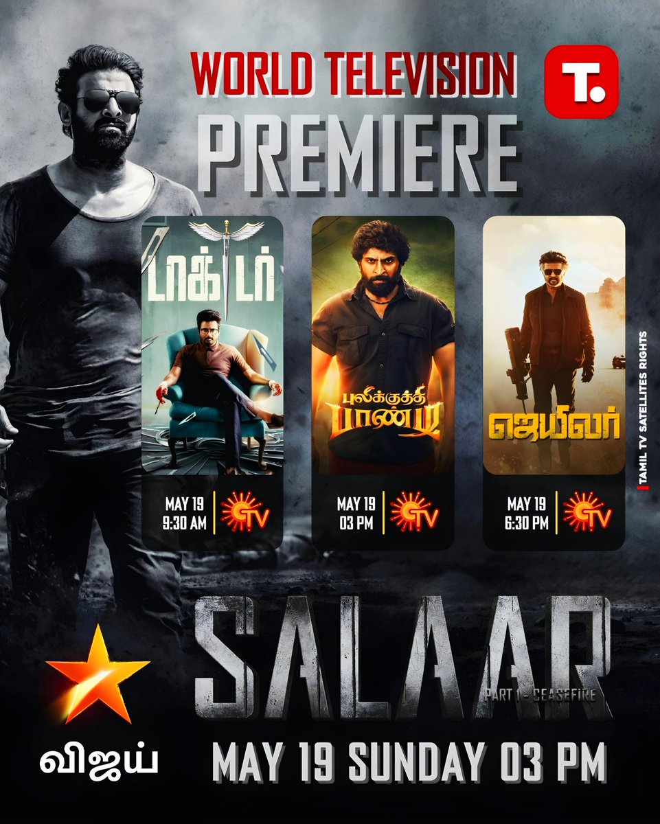 #Sunday #SalaarCeaseFire (Premiere) - #VijayTV #SunTV #Doctor #PulikuthiPandi #Jailer @TTSR_Official @vijayavikashm #rajinikanth #mohanlal #drshivarajkumar #prabhas #prithvirajsukumaran #sivakarthikeyan #amaran #aavesham #pushpa #salaar #coolie #vettaiyan #VIJAYAVIKASHM