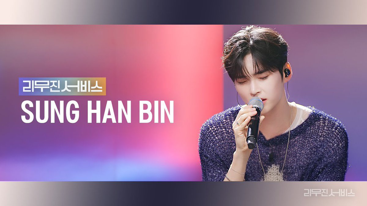 📈 Sung Hanbin on Lee Mujin Service EP. 114 surpassed 430k views and 43k likes in the first 24 hours. — It become the Youtube video with the most views achieved in its first 24 hours from any ZB1 individual member and as a group on KBS Kpop Channel. #SUNGHANBIN #성한빈