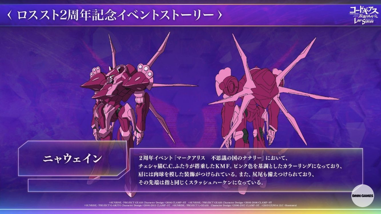クルセイド コードギアス 猫を捕まえに プロモ シャーリー クルセイド コードギアス 猫を捕まえに プロモ シャーリー