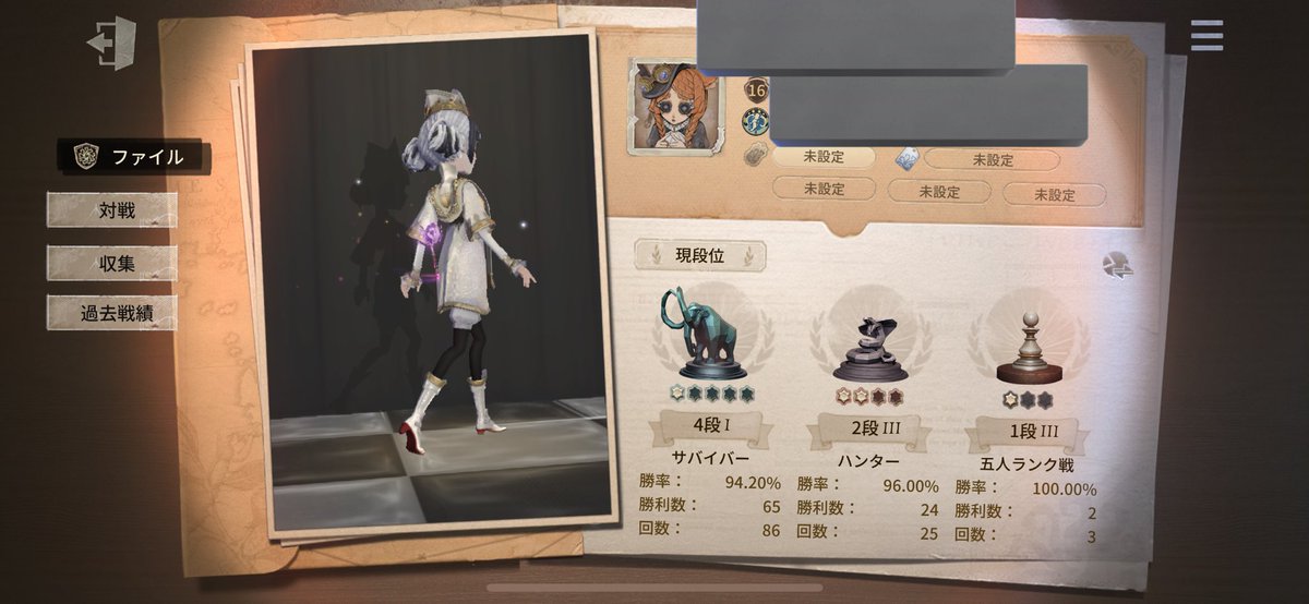 今シーズンから始めた友達二人が流石にバケモンすぎる