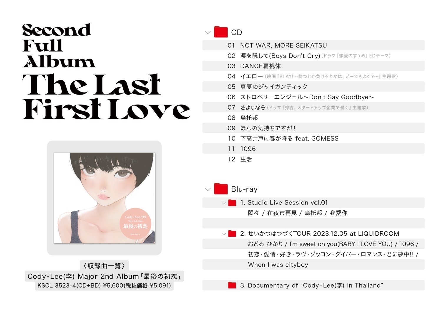 Cody・Lee(李) on X: 