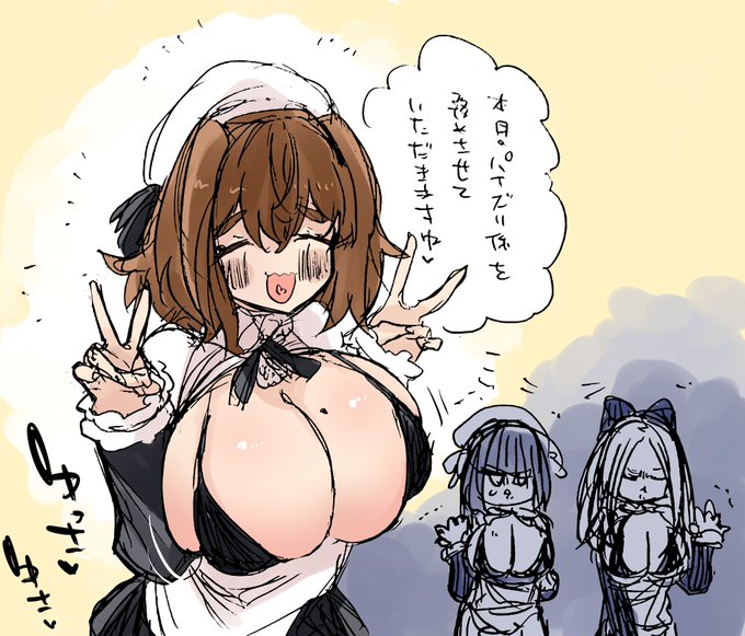 「本日のパイズリ係を務めさせていただきますね♡」 