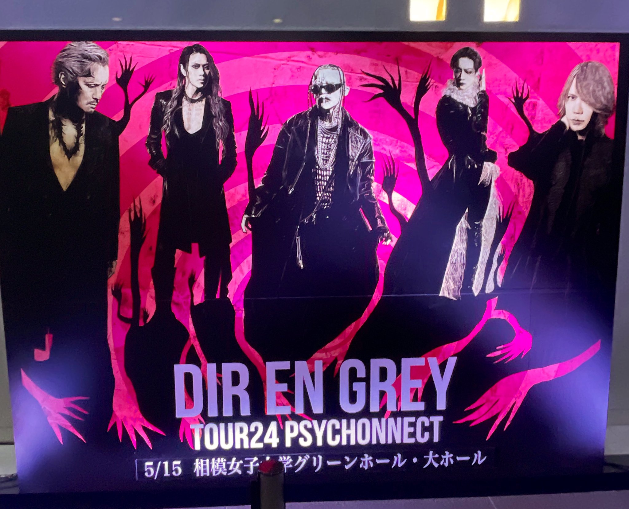 ANDROGYNOS DAY1.2Dirセット虜さん用