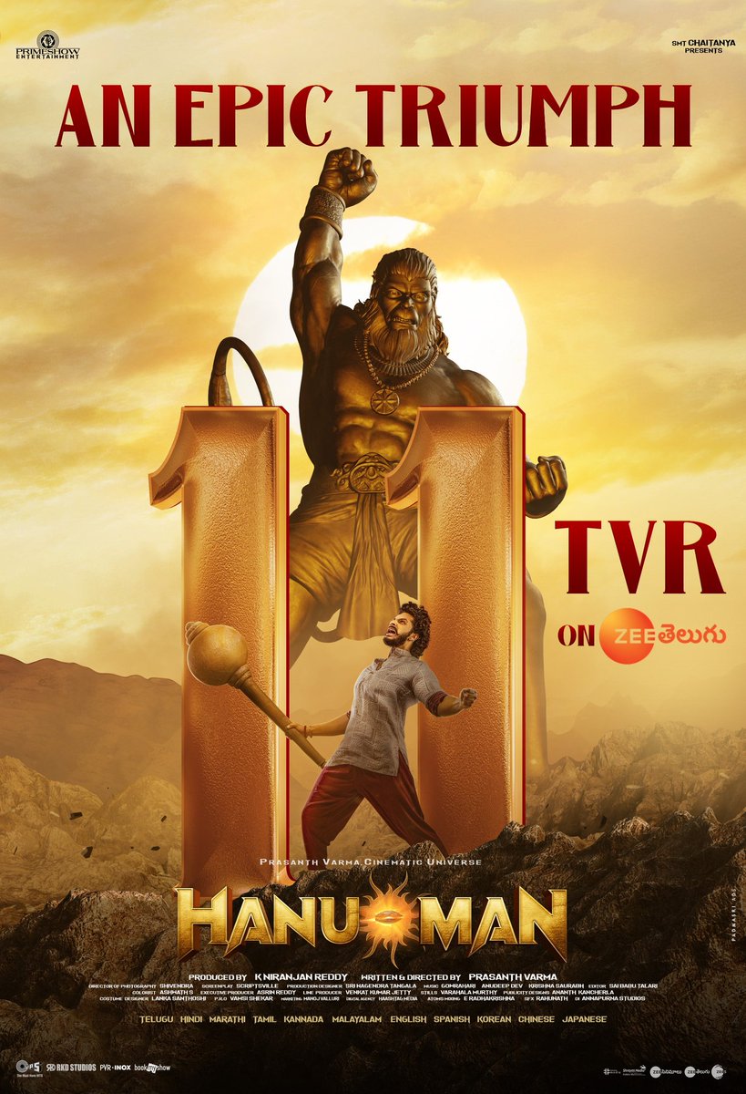 From Silver Screen to Small Screen, The Epic Triumph of #HanuMan continues everywhere✊ Hanuman Television Premiere registers a tremendous 11 TVR on @ZeeTVTelugu 📺💥 A @PrasanthVarma film 🌟ing @tejasajja123 @Actor_Amritha @Niran_Reddy @varusarath5 @VinayRai1809 @GowrahariK