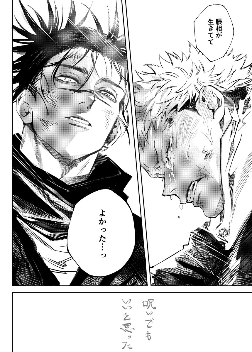 脹虎新刊の冒頭部より