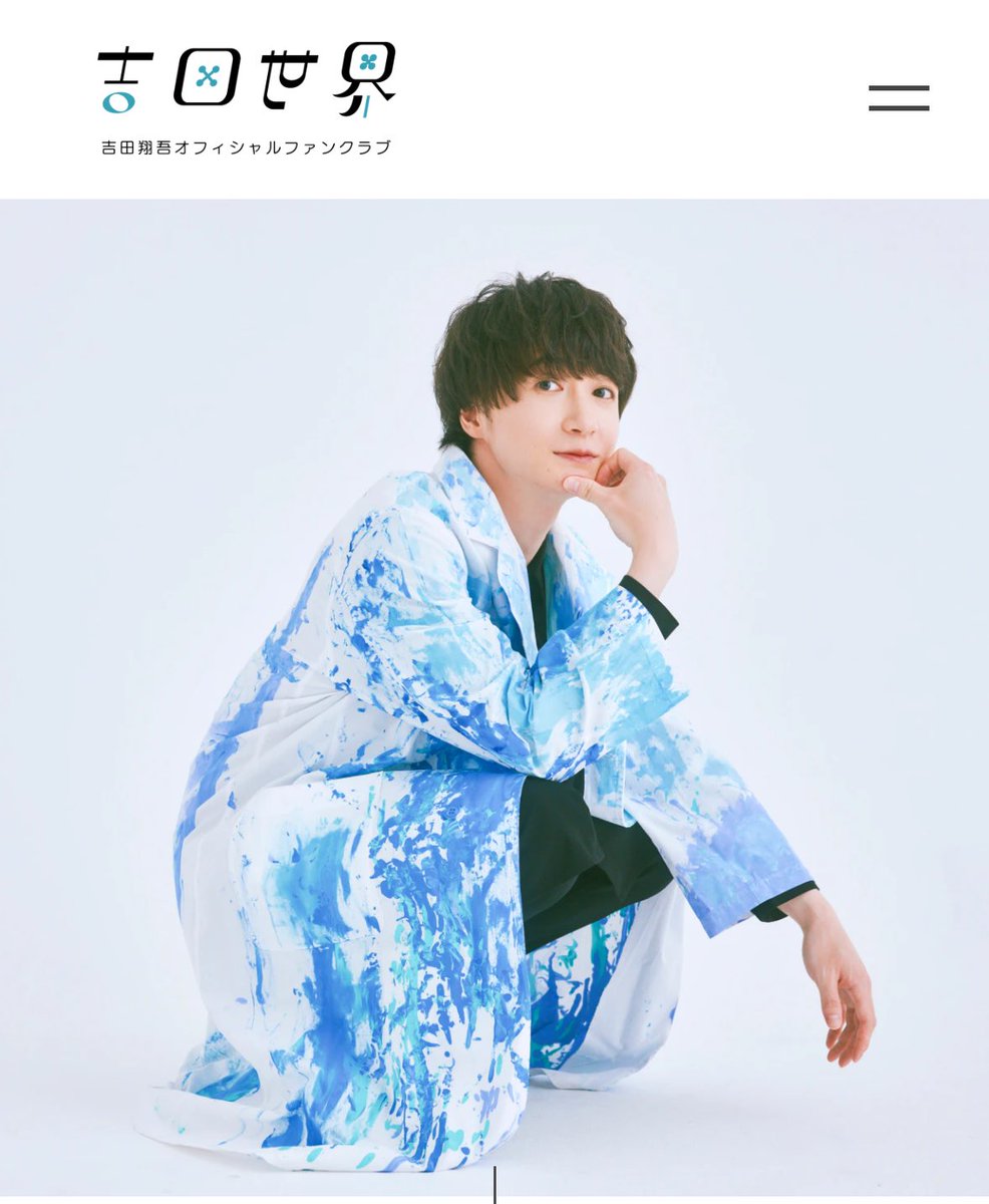 吉田翔吾 (@SYOGOYOSHIDAda) / Posts / X