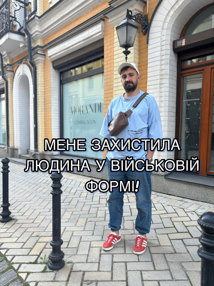 Шок! Максимальний RT! 

Давайте зробимо цей надпис таким собі флешмобом у відповідь на спроби дискредитувати українського воїна

Людина у військовій формі - це наш захист. Слава Героям! Допомагайте ЗСУ!