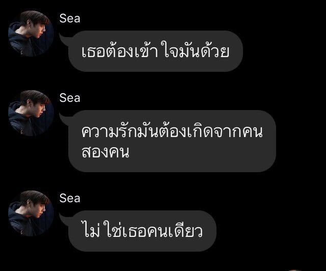 mysecondmoon's tweet image. เจ็บแบบจุก