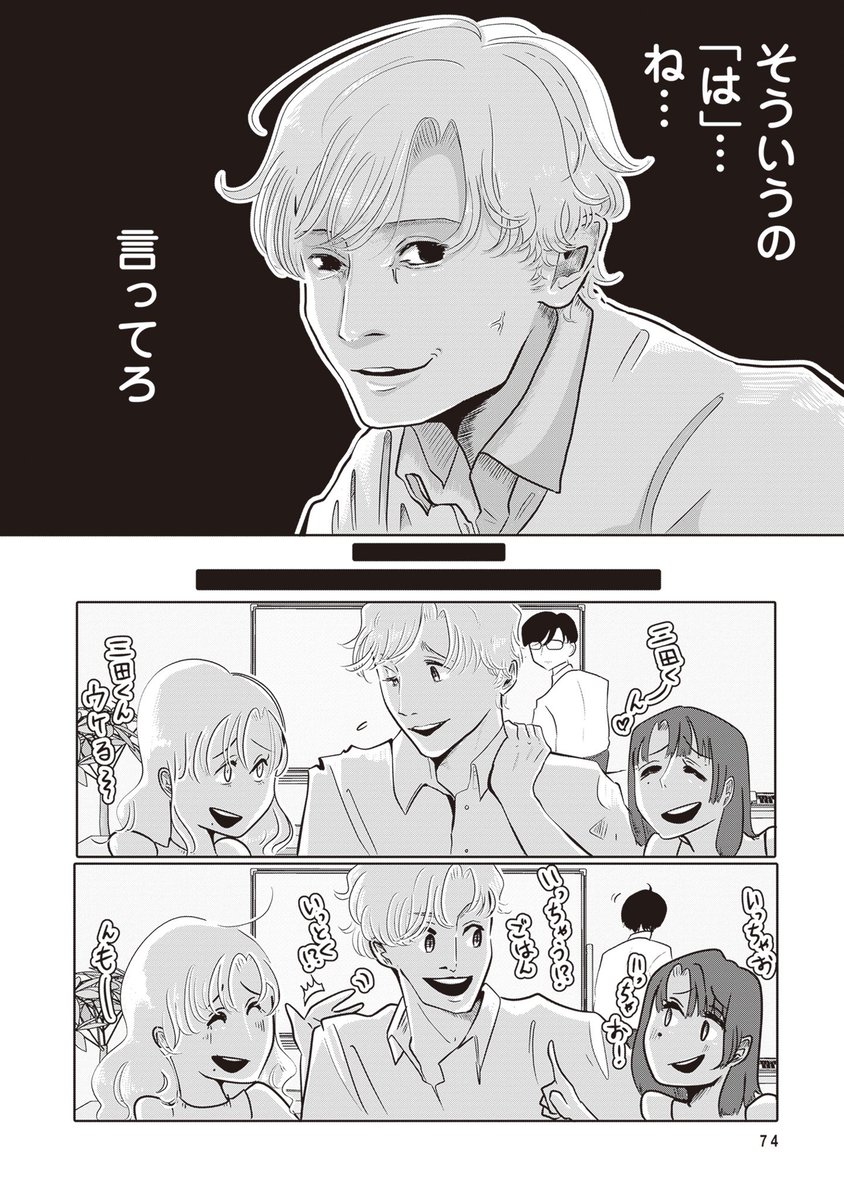 (4/8) 