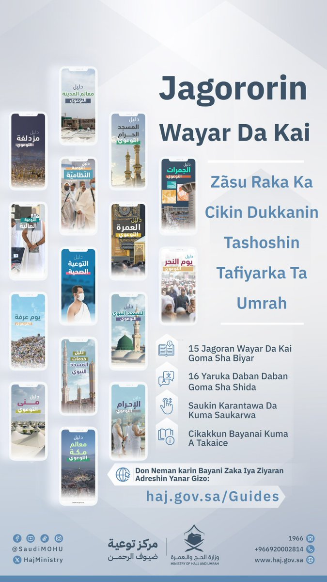 Saudi Ministry of Hajj and Umrah launches 15 awareness guides in many languages, including Hausa, and you can download them on this website: guide.haj.gov.sa