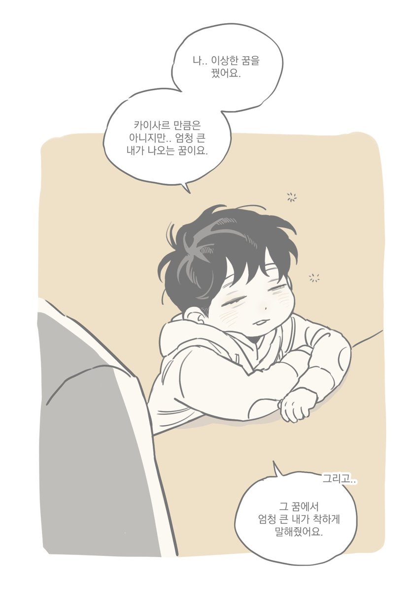 Ttung_gae's tweet photo. + https://t.co/RXGscObVLU