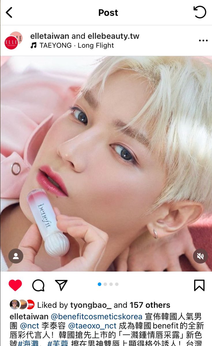 Elle Taiwan and Marie Claire Taiwan also posted on Instagram about the Splash Dewy Tint campaign #TAEYONGxBenefit
