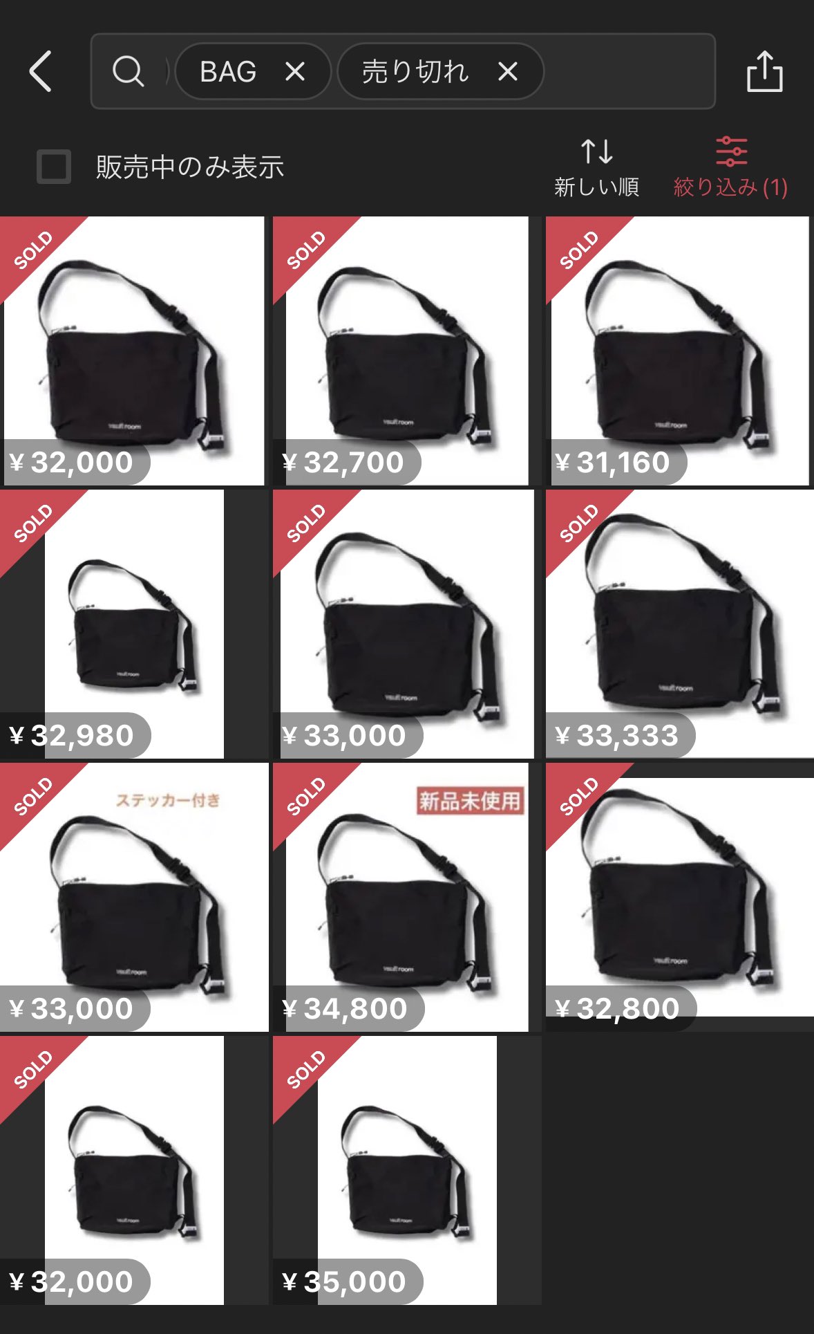 vaultroom DEVICE SHOULDER くじか BAG