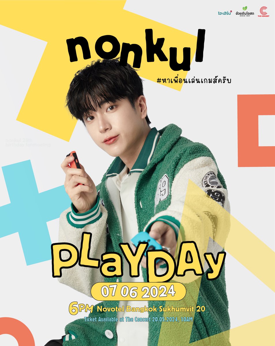 #หาเพื่อนเล่นเกมส์ครับ 
Join me :) because it's a Nonkul PlayDay 

Ticket Sales : 20.05.2024
PlayDay : 07.06.2024 

More info @nonkulofficial 

เจอกั๊ลลลล 🍀❤️