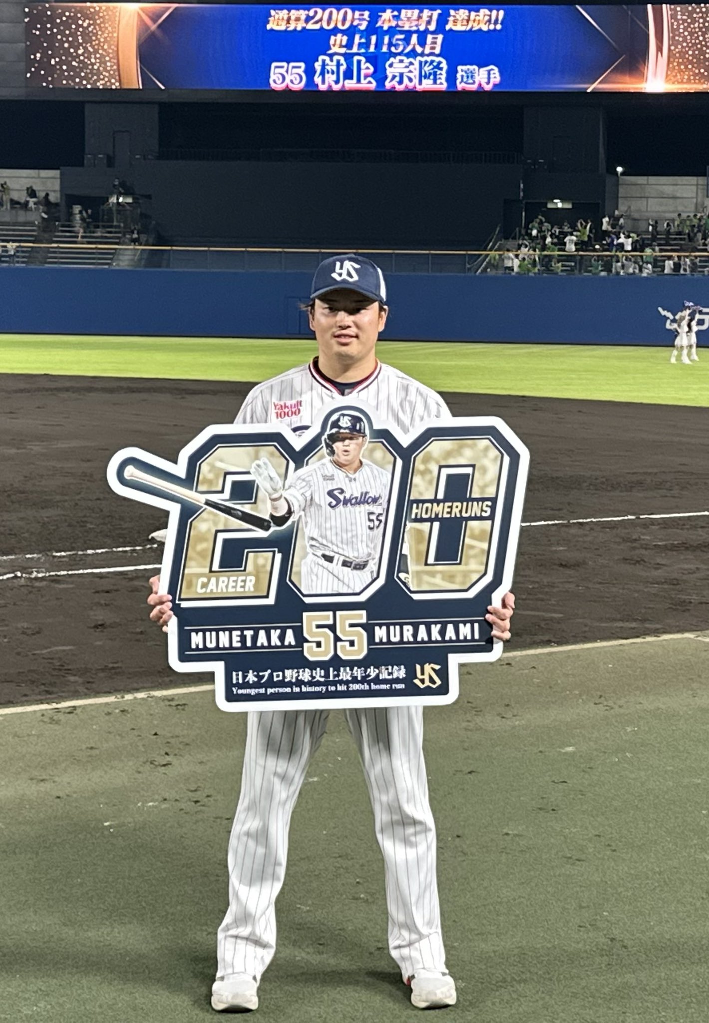 東京ヤクルトスワローズ公式 on X: 東京ヤクルトスワローズ公式 on X: